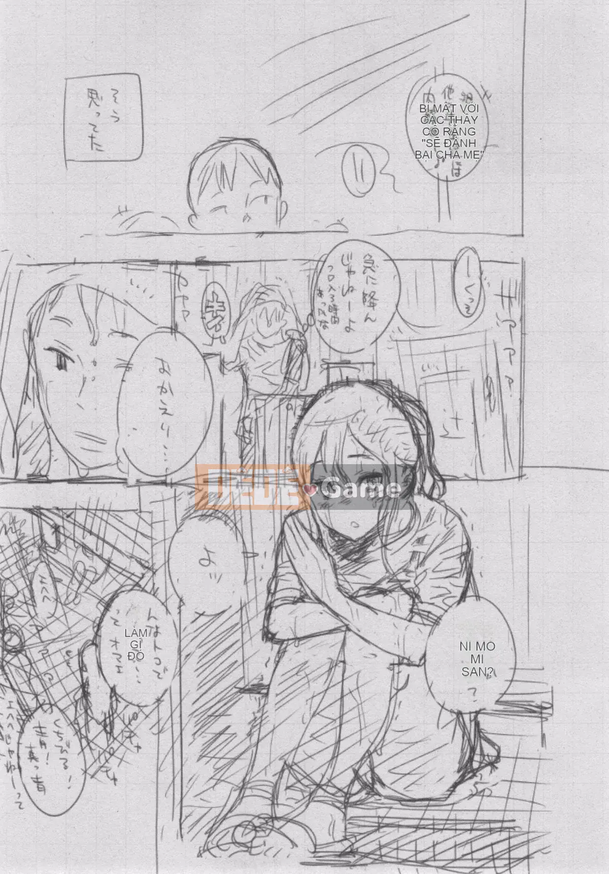 [Kazeteki Koubou][Kii] Ultramarine Noise ~First Edition~ Ultramarine Noise -First Edition-