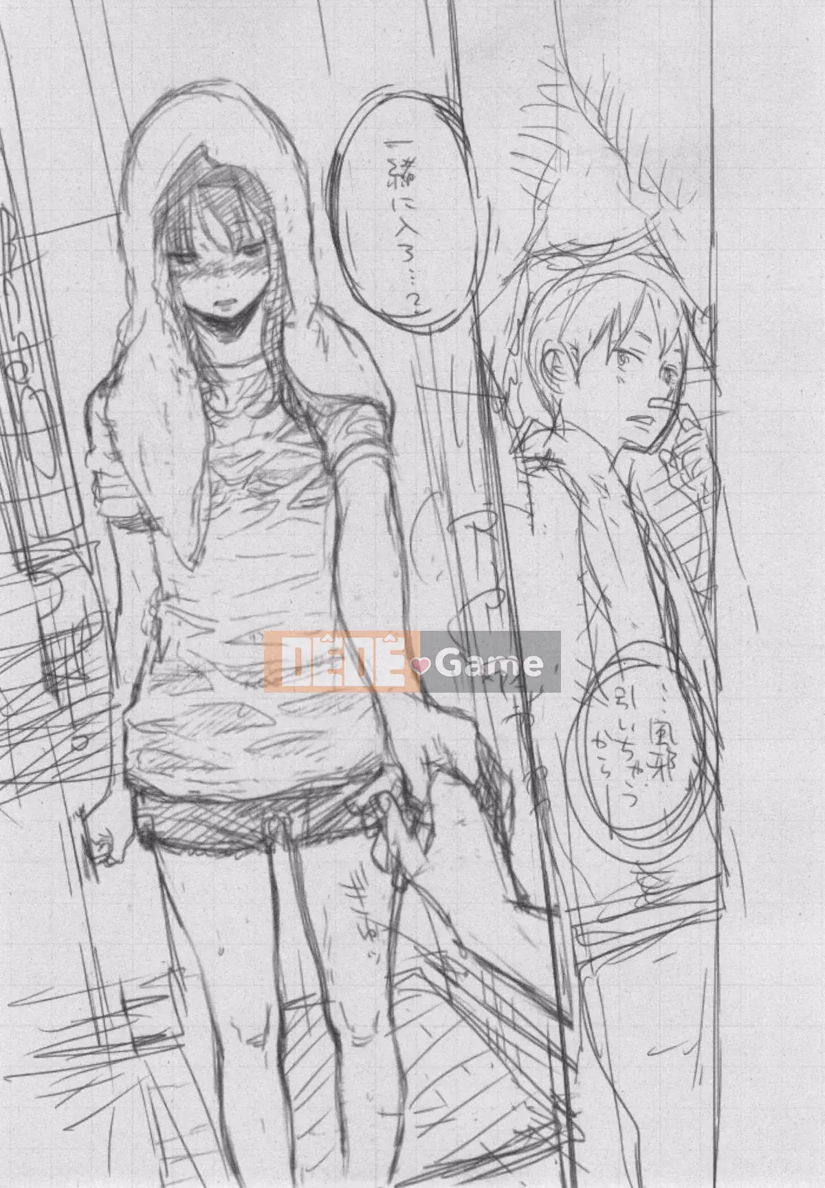 [Kazeteki Koubou][Kii] Ultramarine Noise ~First Edition~ Ultramarine Noise -First Edition-