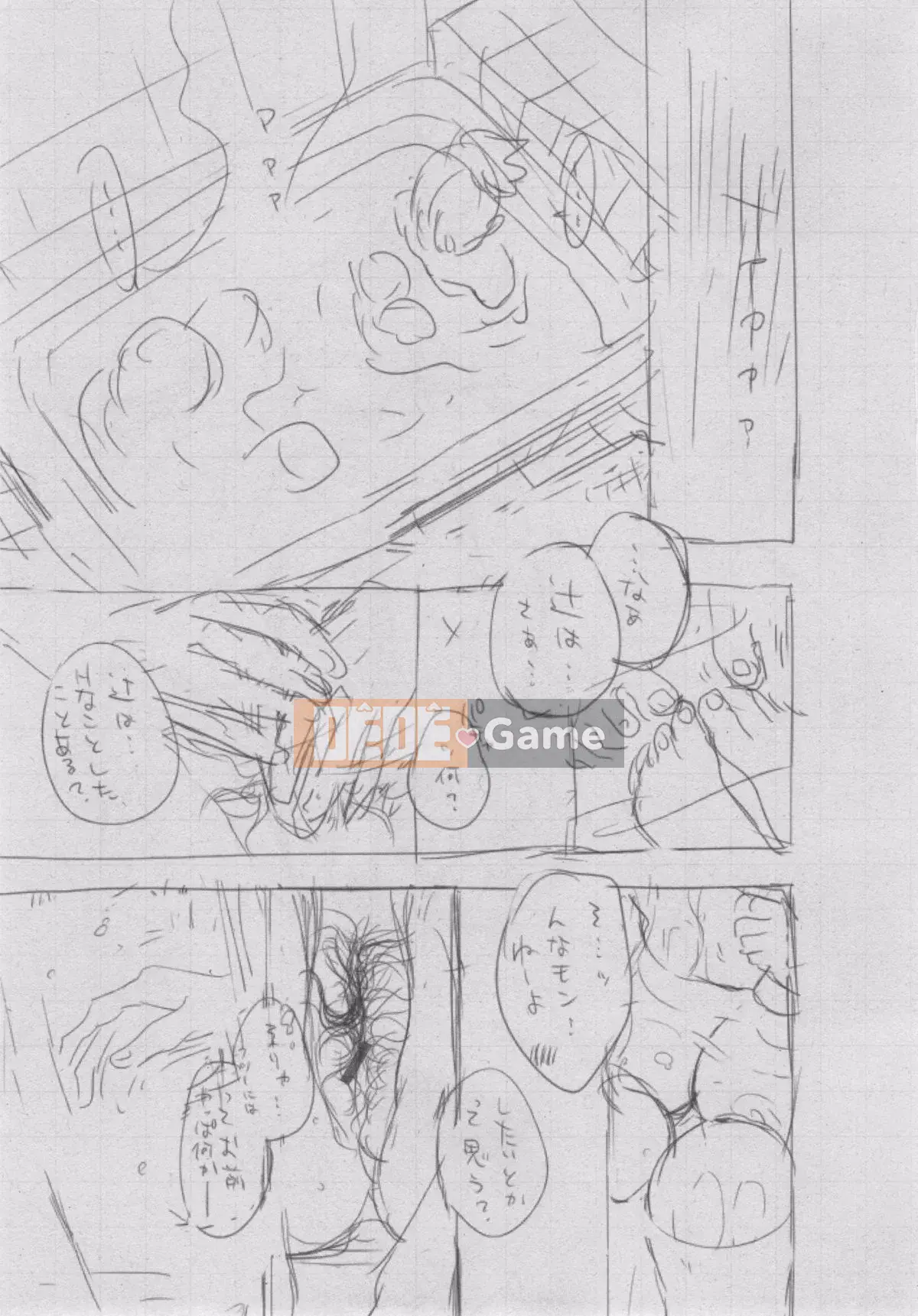 [Kazeteki Koubou][Kii] Ultramarine Noise ~First Edition~ Ultramarine Noise -First Edition-