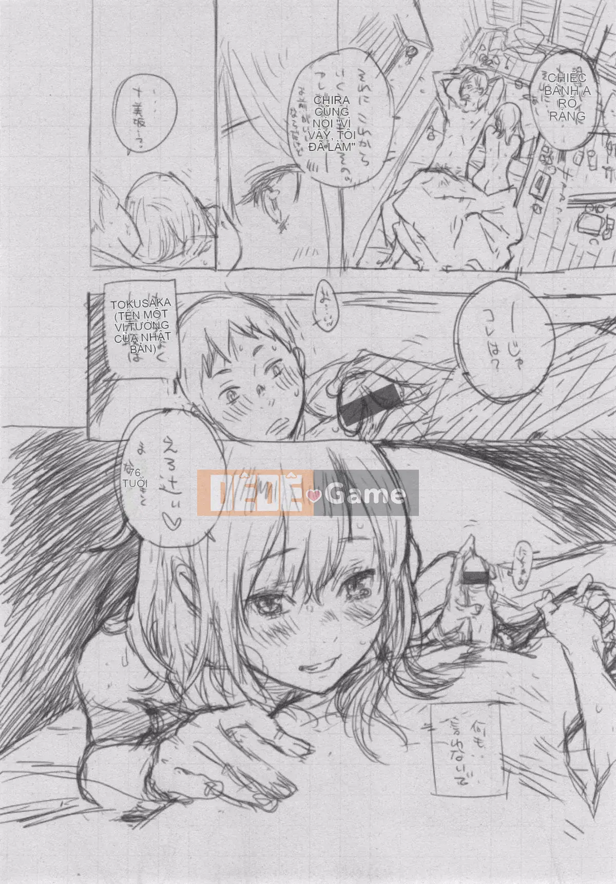 [Kazeteki Koubou][Kii] Ultramarine Noise ~First Edition~ Ultramarine Noise -First Edition-