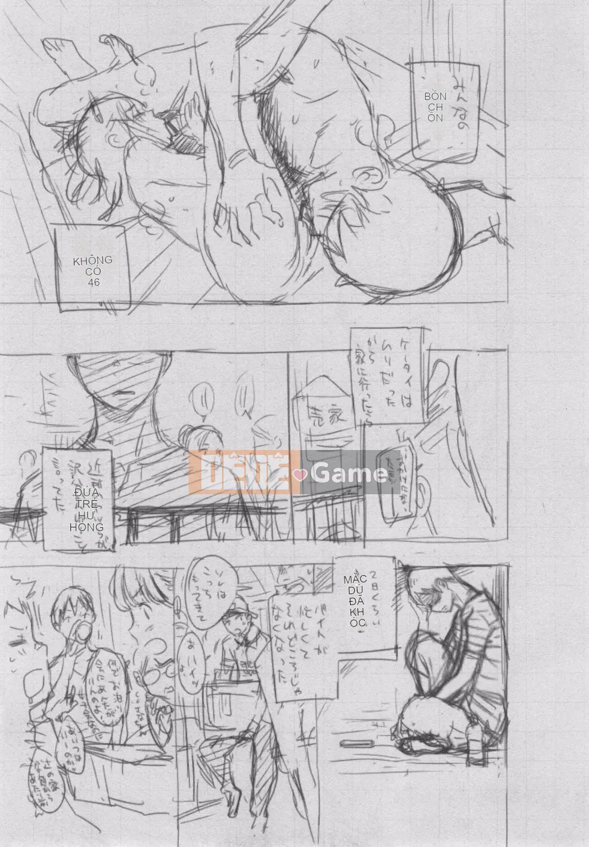 [Kazeteki Koubou][Kii] Ultramarine Noise ~First Edition~ Ultramarine Noise -First Edition-