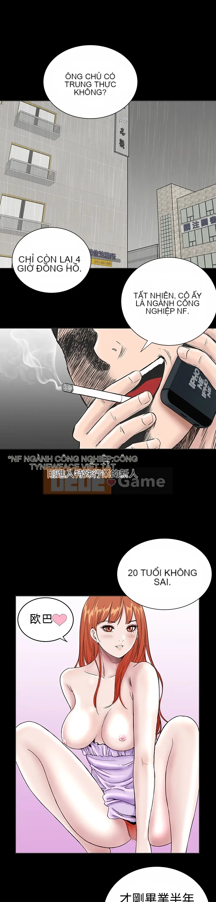 Cô gái trẻ bất kính Lou Feng [四一零] [0-15]