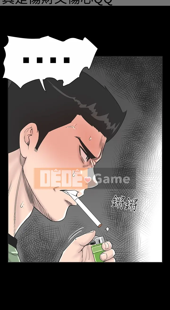 Cô gái trẻ bất kính Lou Feng [四一零] [0-15]