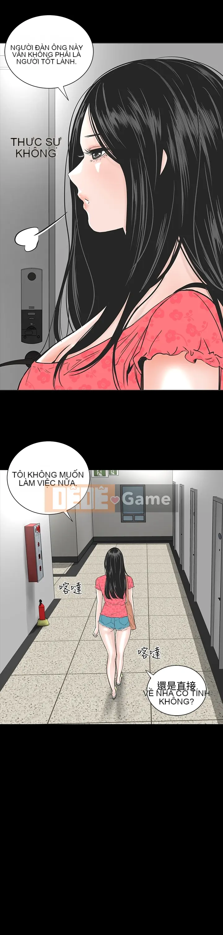 Cô gái trẻ bất kính Lou Feng [四一零] [0-15]