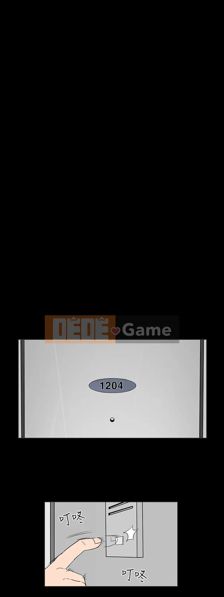 Cô gái trẻ bất kính Lou Feng [四一零] [0-15]