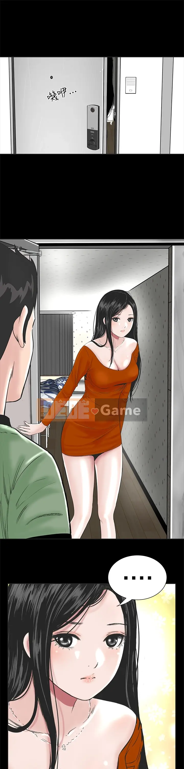 Cô gái trẻ bất kính Lou Feng [四一零] [0-15]