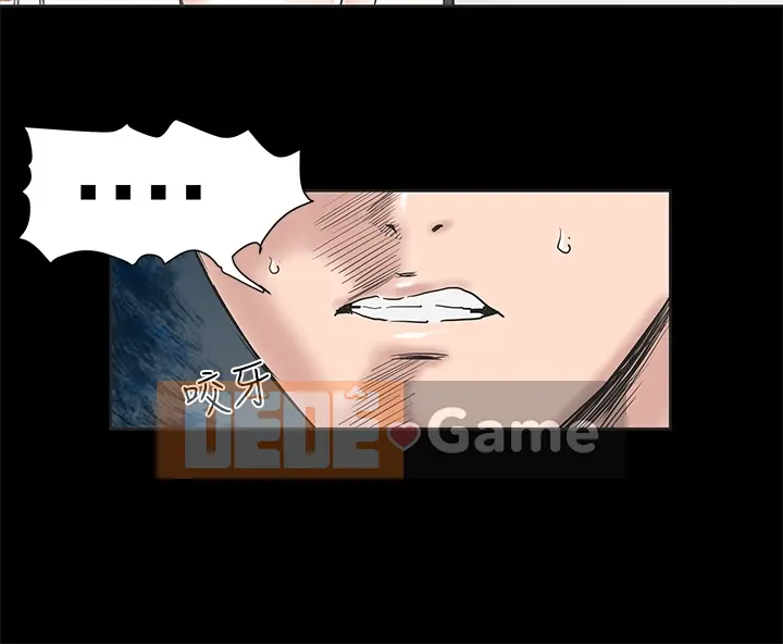 Cô gái trẻ bất kính Lou Feng [四一零] [0-15]