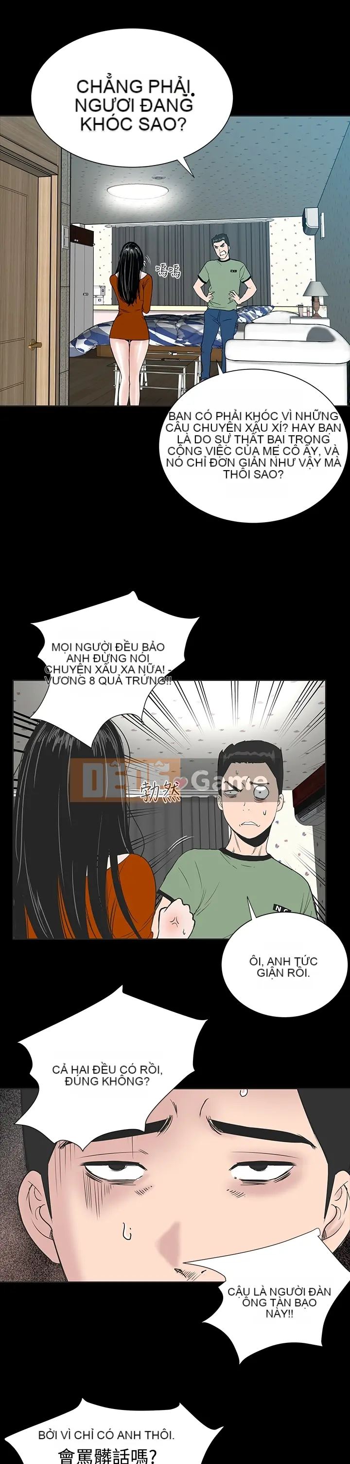 Cô gái trẻ bất kính Lou Feng [四一零] [0-15]