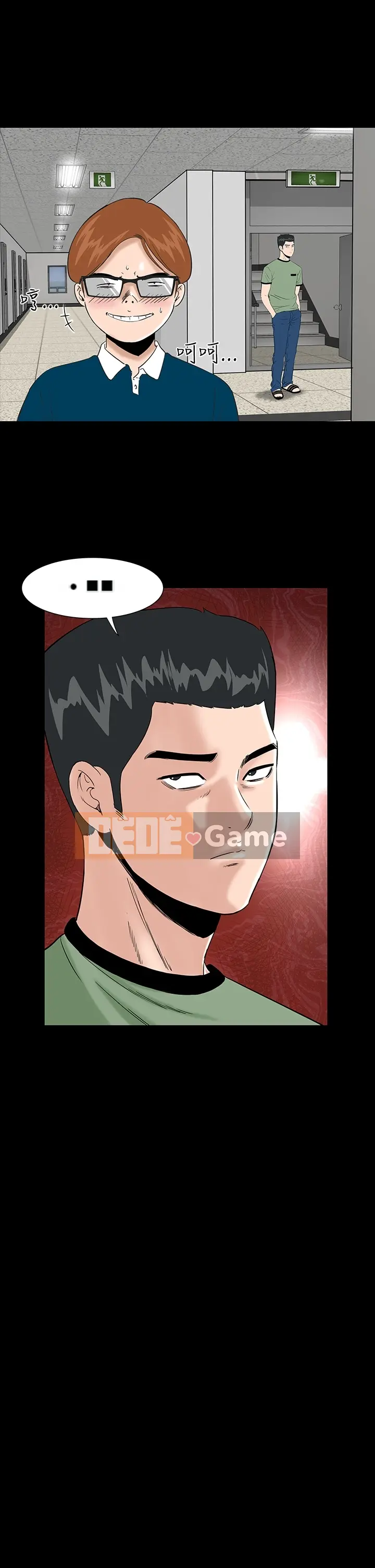 Cô gái trẻ bất kính Lou Feng [四一零] [0-15]