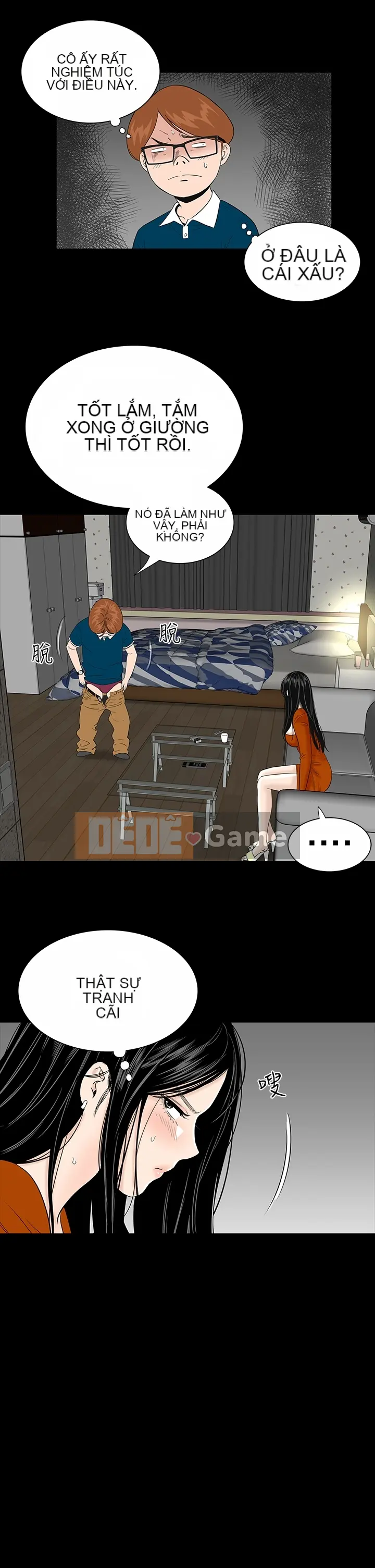 Cô gái trẻ bất kính Lou Feng [四一零] [0-15]