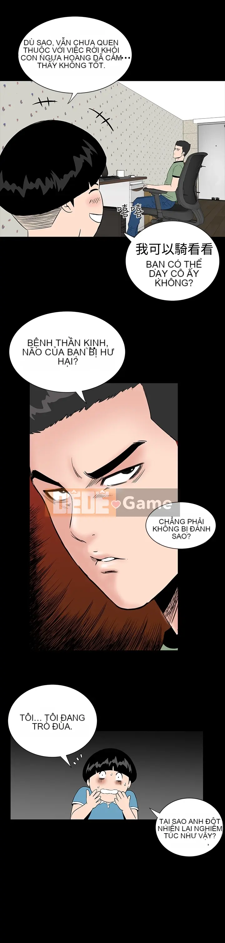 Cô gái trẻ bất kính Lou Feng [四一零] [0-15]