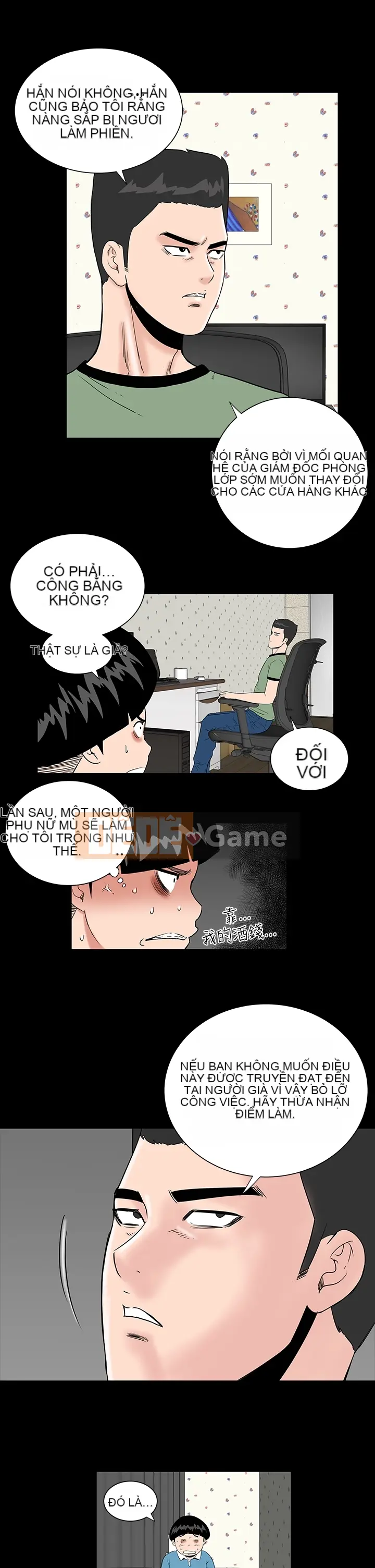 Cô gái trẻ bất kính Lou Feng [四一零] [0-15]