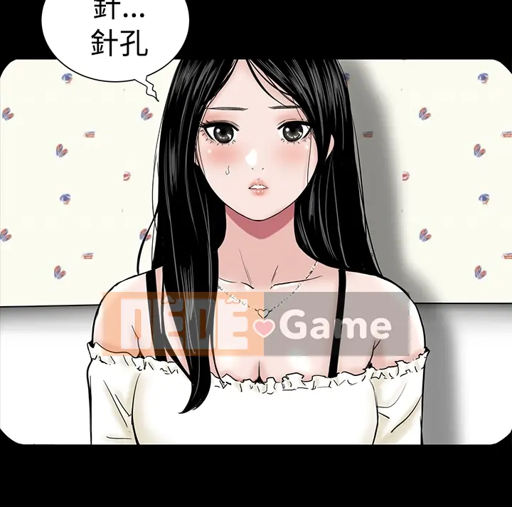 Cô gái trẻ bất kính Lou Feng [四一零] [0-15]