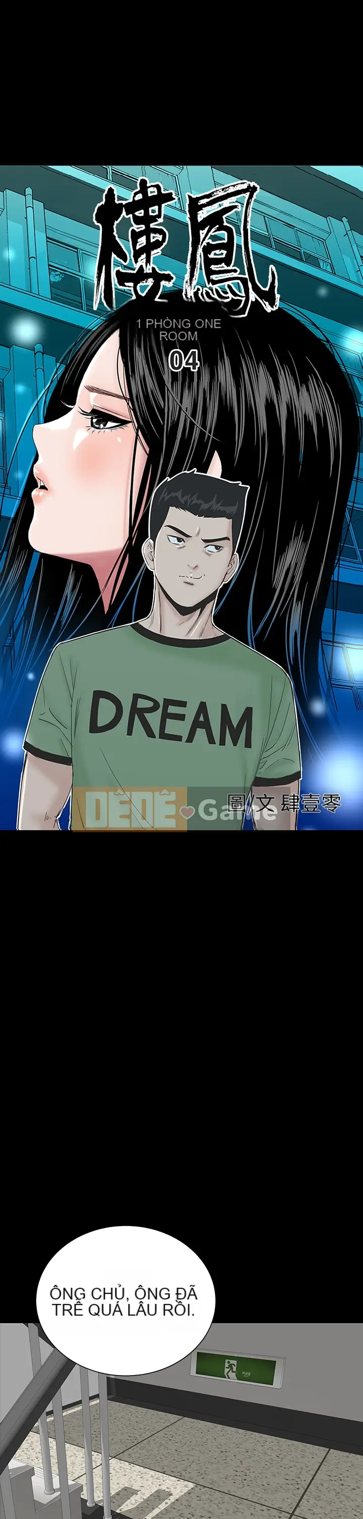 Cô gái trẻ bất kính Lou Feng [四一零] [0-15]