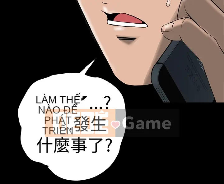 Cô gái trẻ bất kính Lou Feng [四一零] [0-15]