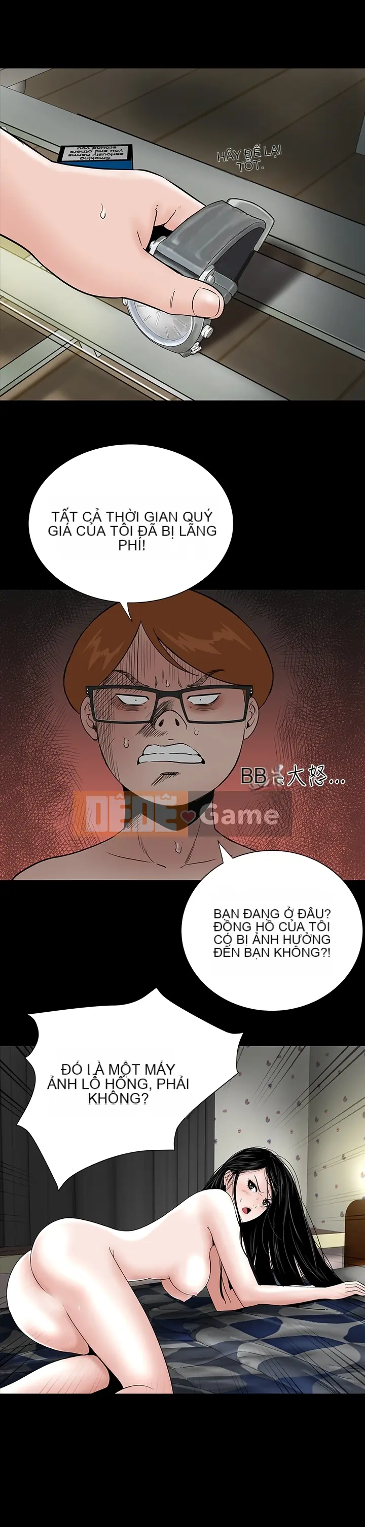 Cô gái trẻ bất kính Lou Feng [四一零] [0-15]