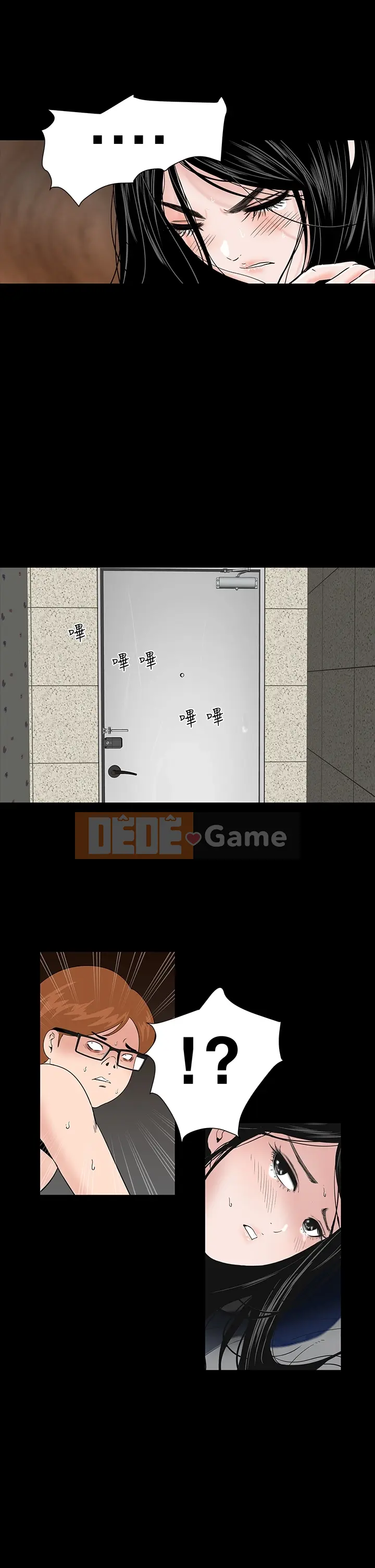 Cô gái trẻ bất kính Lou Feng [四一零] [0-15]