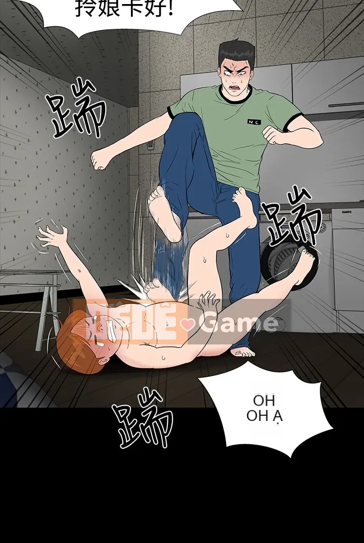 Cô gái trẻ bất kính Lou Feng [四一零] [0-15]