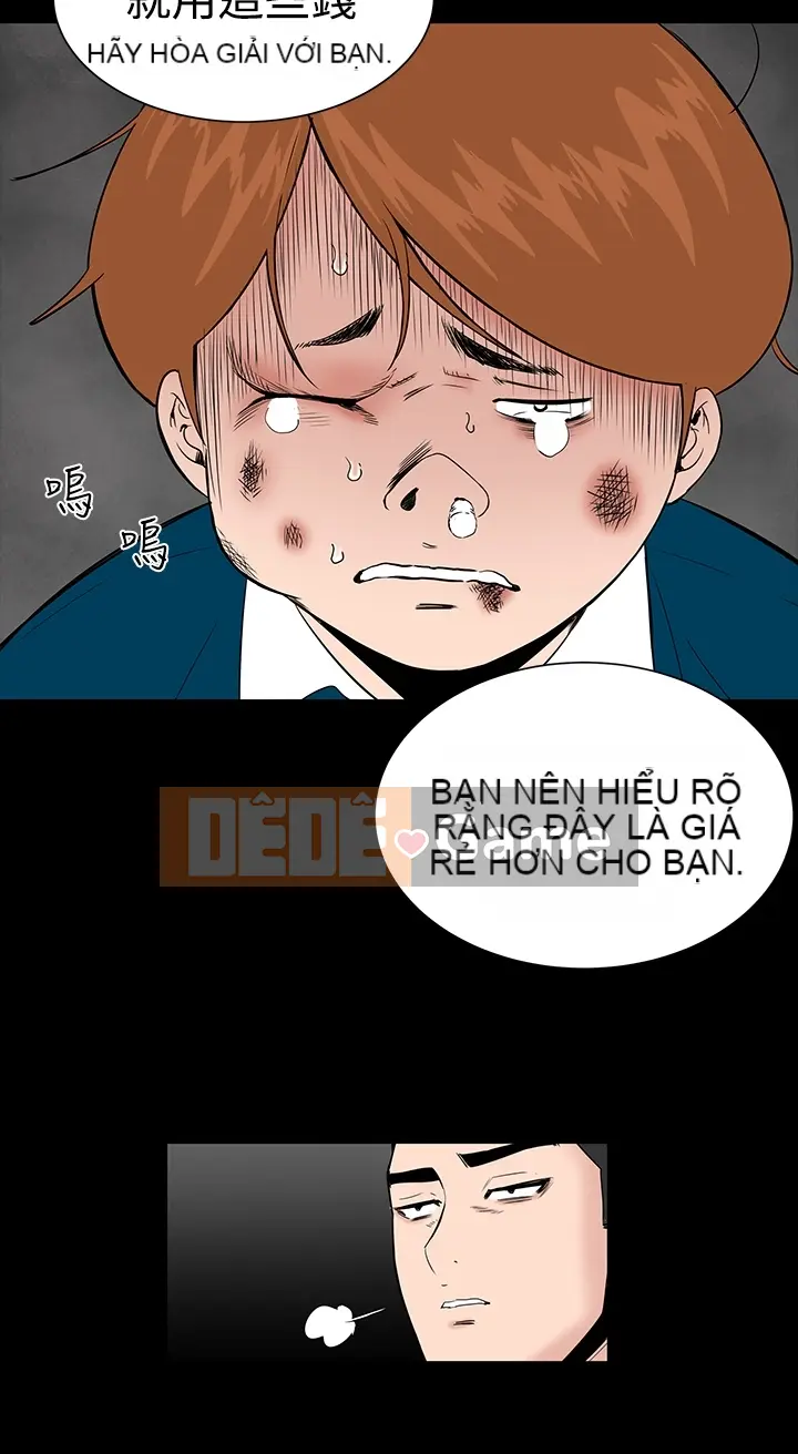 Cô gái trẻ bất kính Lou Feng [四一零] [0-15]