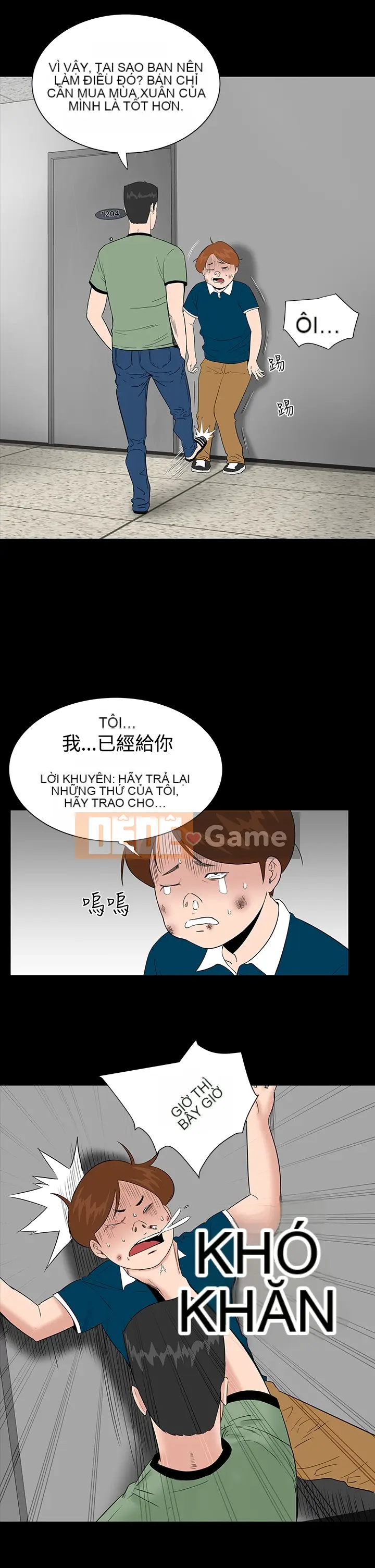 Cô gái trẻ bất kính Lou Feng [四一零] [0-15]