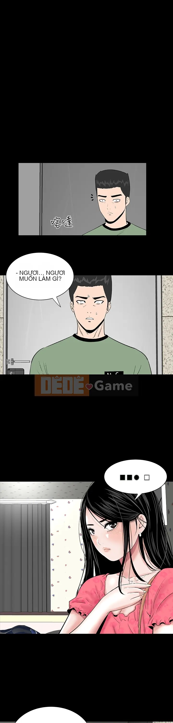 Cô gái trẻ bất kính Lou Feng [四一零] [0-15]