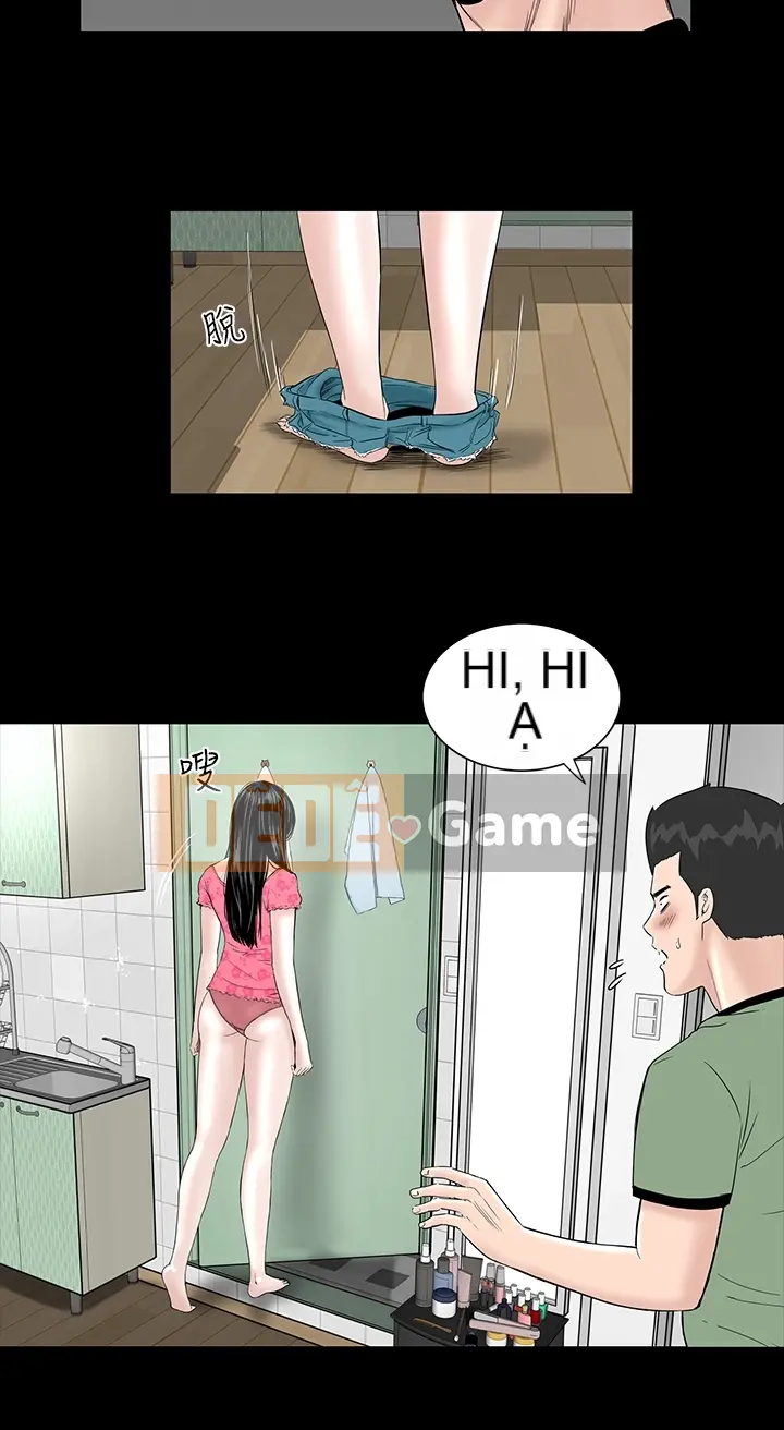 Cô gái trẻ bất kính Lou Feng [四一零] [0-15]