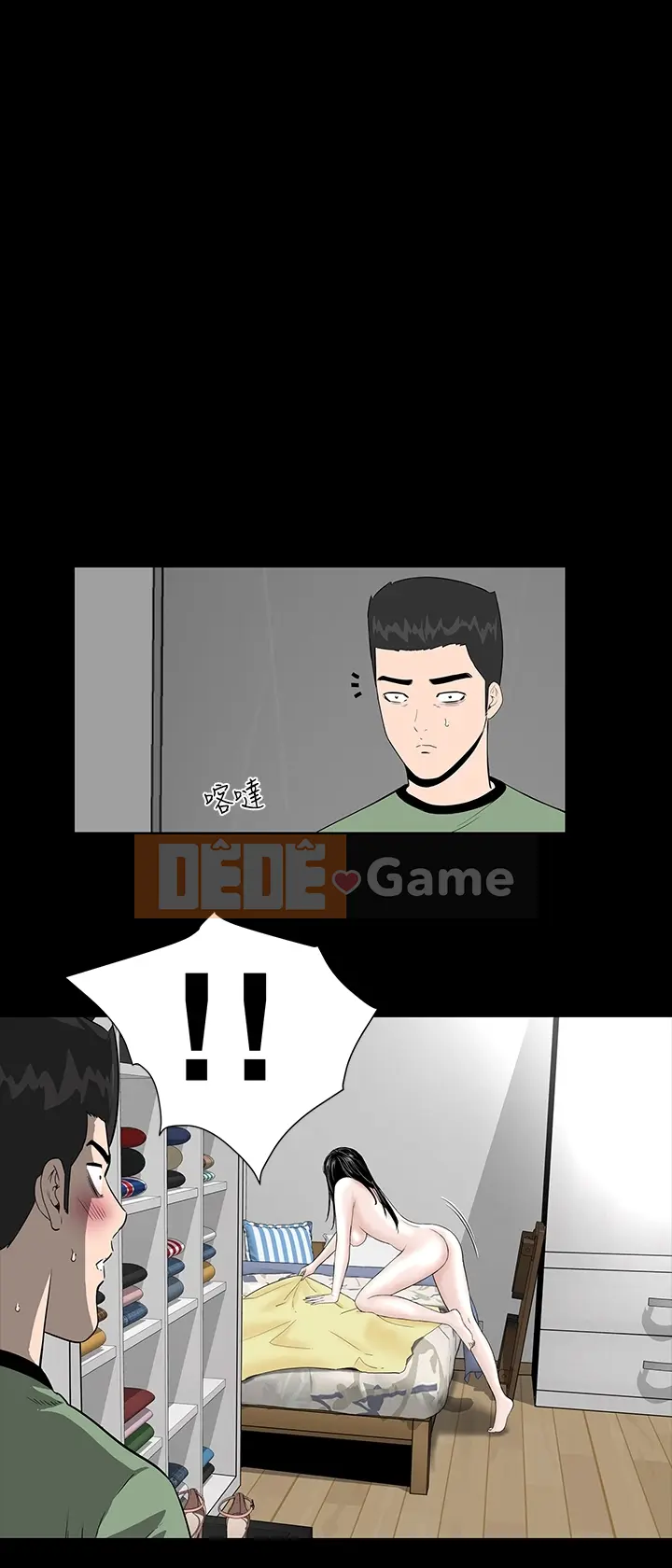 Cô gái trẻ bất kính Lou Feng [四一零] [0-15]