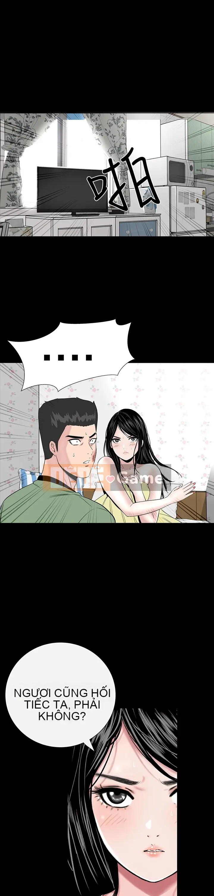 Cô gái trẻ bất kính Lou Feng [四一零] [0-15]