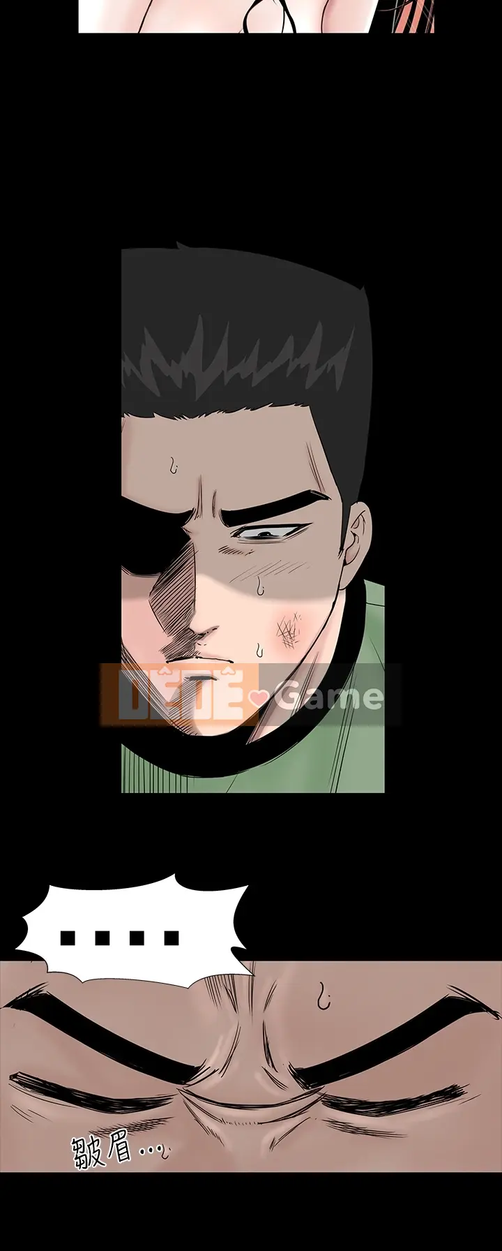 Cô gái trẻ bất kính Lou Feng [四一零] [0-15]