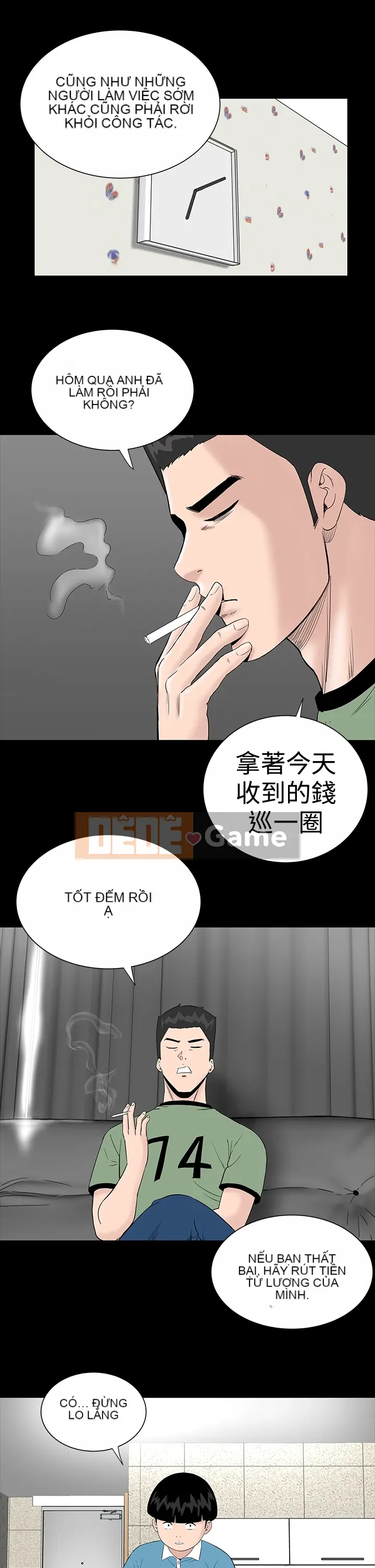 Cô gái trẻ bất kính Lou Feng [四一零] [0-15]