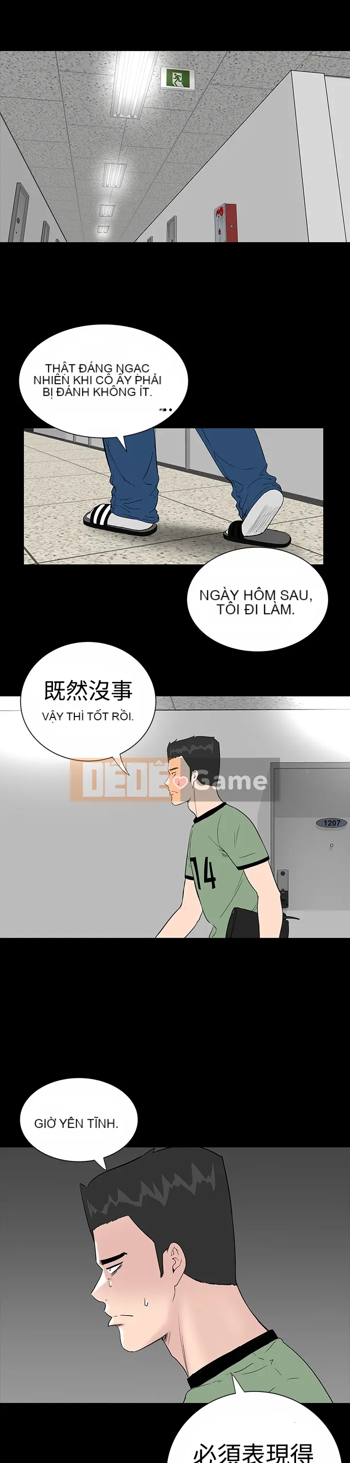 Cô gái trẻ bất kính Lou Feng [四一零] [0-15]