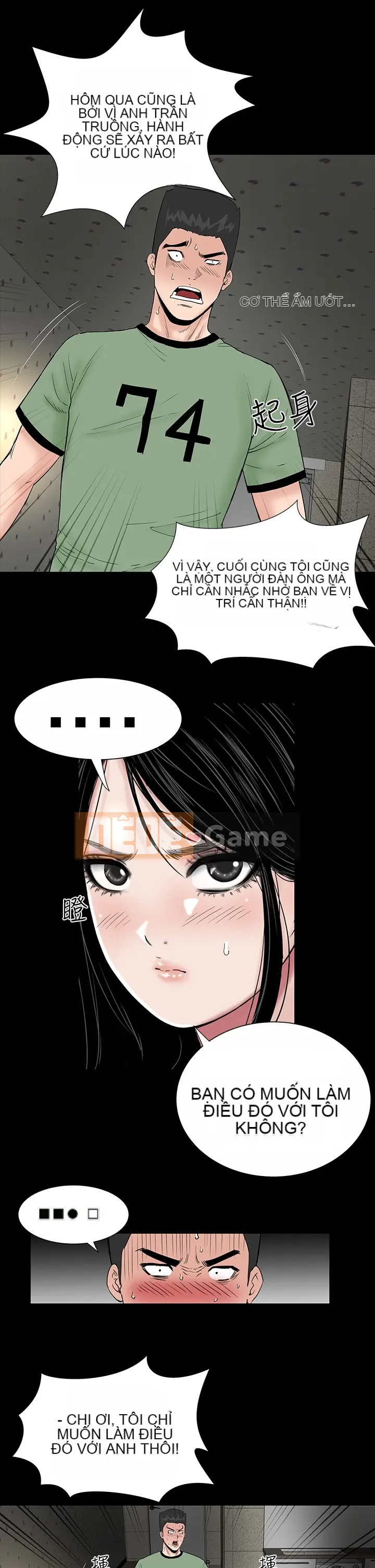 Cô gái trẻ bất kính Lou Feng [四一零] [0-15]