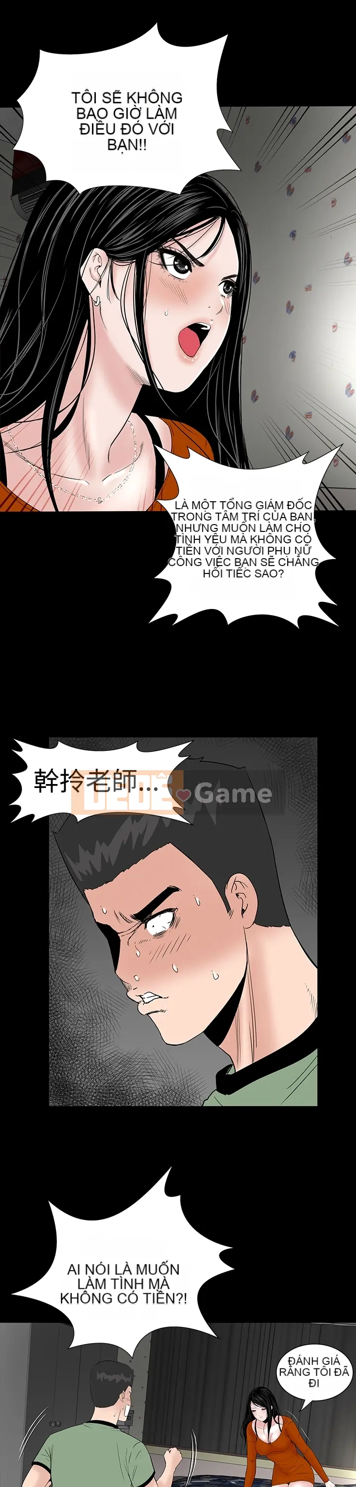 Cô gái trẻ bất kính Lou Feng [四一零] [0-15]