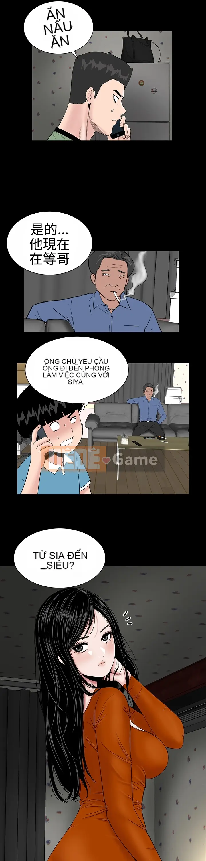 Cô gái trẻ bất kính Lou Feng [四一零] [0-15]