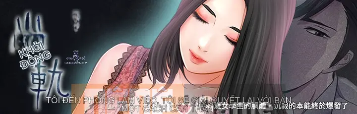 Cô gái trẻ bất kính Lou Feng [四一零] [0-15]