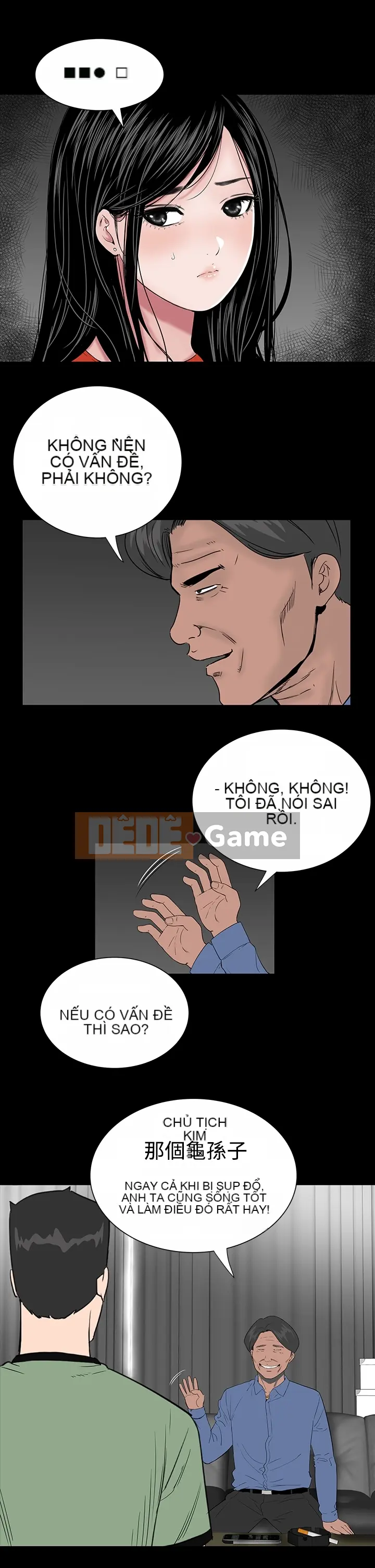 Cô gái trẻ bất kính Lou Feng [四一零] [0-15]