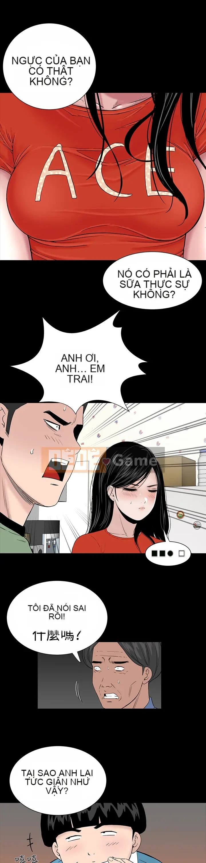 Cô gái trẻ bất kính Lou Feng [四一零] [0-15]