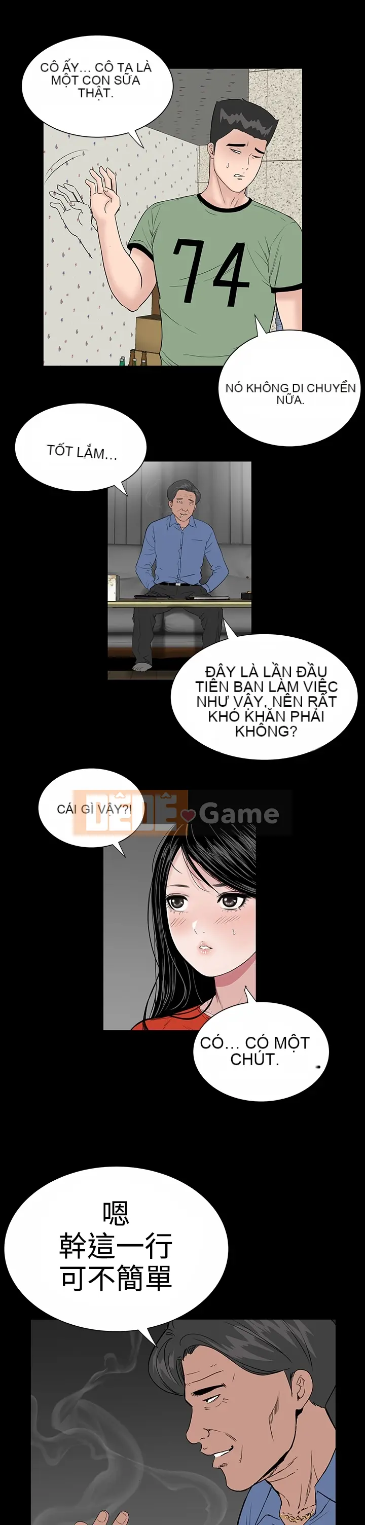 Cô gái trẻ bất kính Lou Feng [四一零] [0-15]