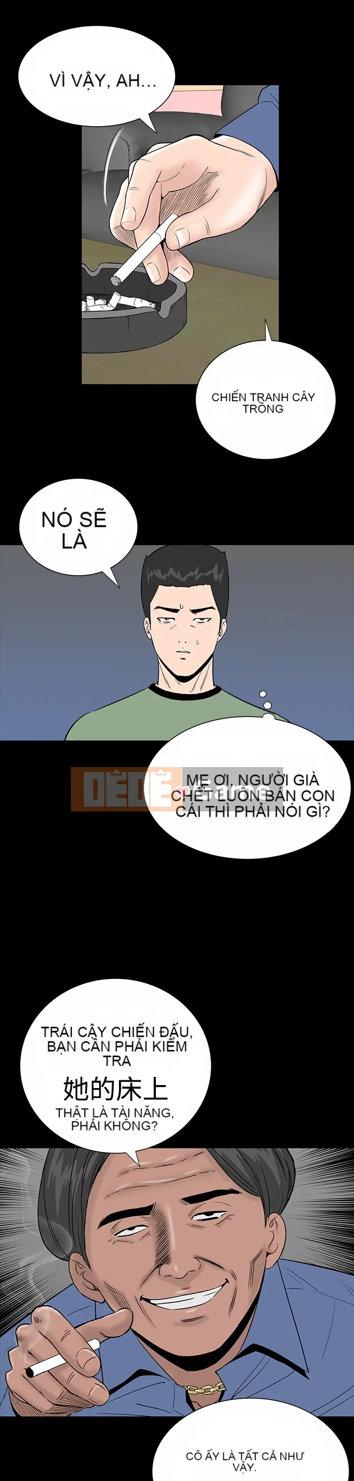 Cô gái trẻ bất kính Lou Feng [四一零] [0-15]