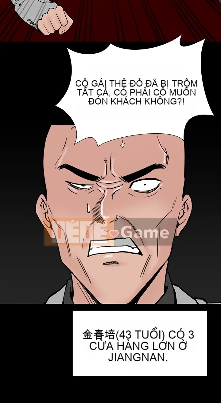 Cô gái trẻ bất kính Lou Feng [四一零] [0-15]