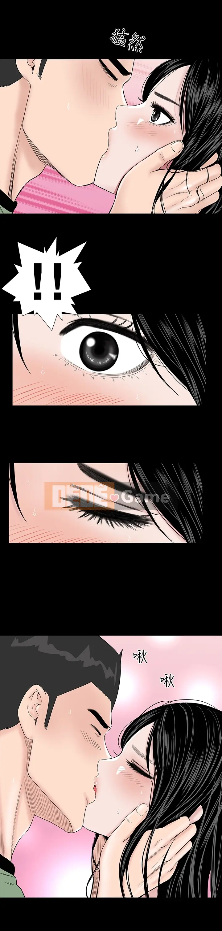 Cô gái trẻ bất kính Lou Feng [四一零] [0-15]