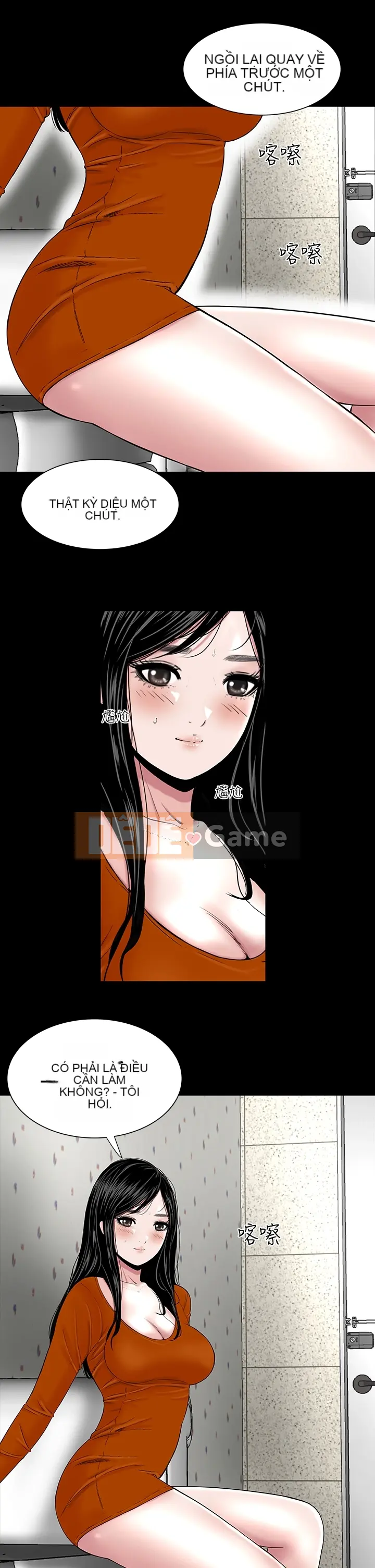 Cô gái trẻ bất kính Lou Feng [四一零] [0-15]