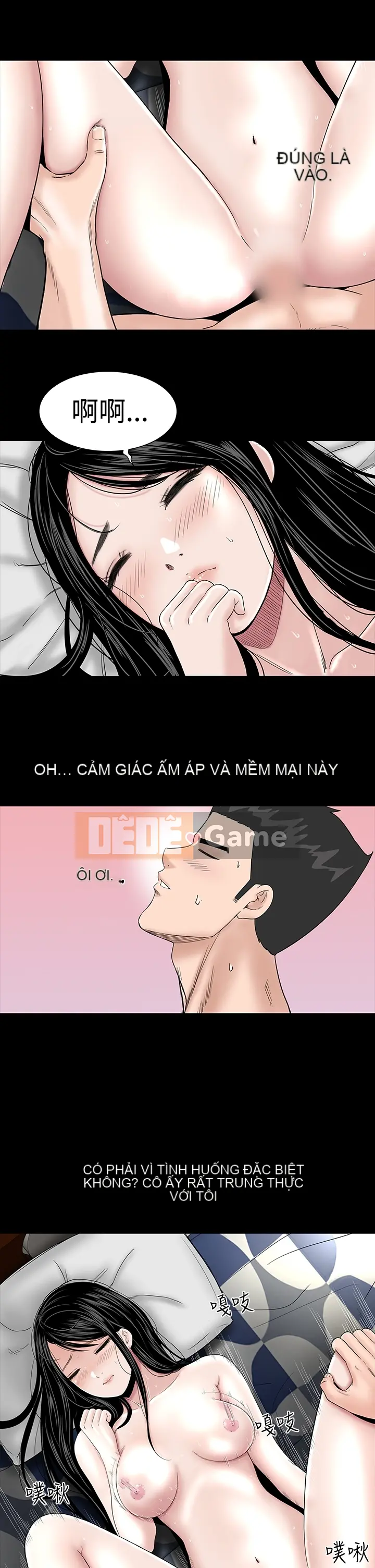 Cô gái trẻ bất kính Lou Feng [四一零] [0-15]