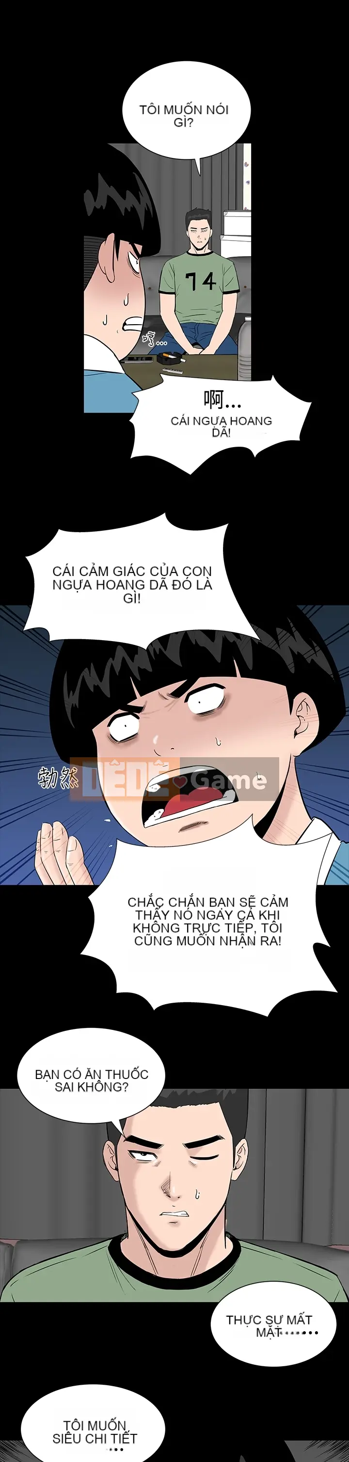 Cô gái trẻ bất kính Lou Feng [四一零] [0-15]