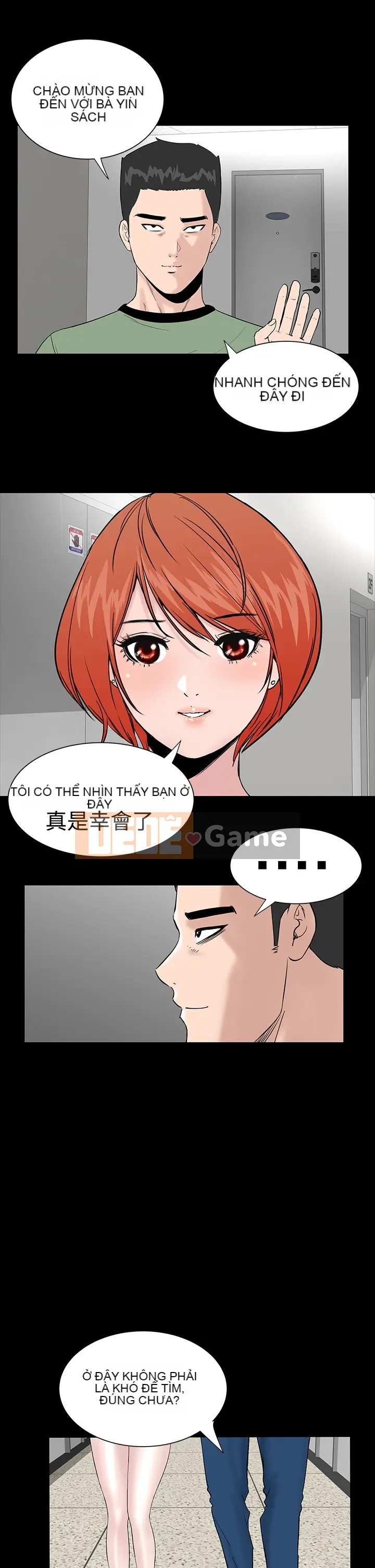 Cô gái trẻ bất kính Lou Feng [四一零] [0-15]