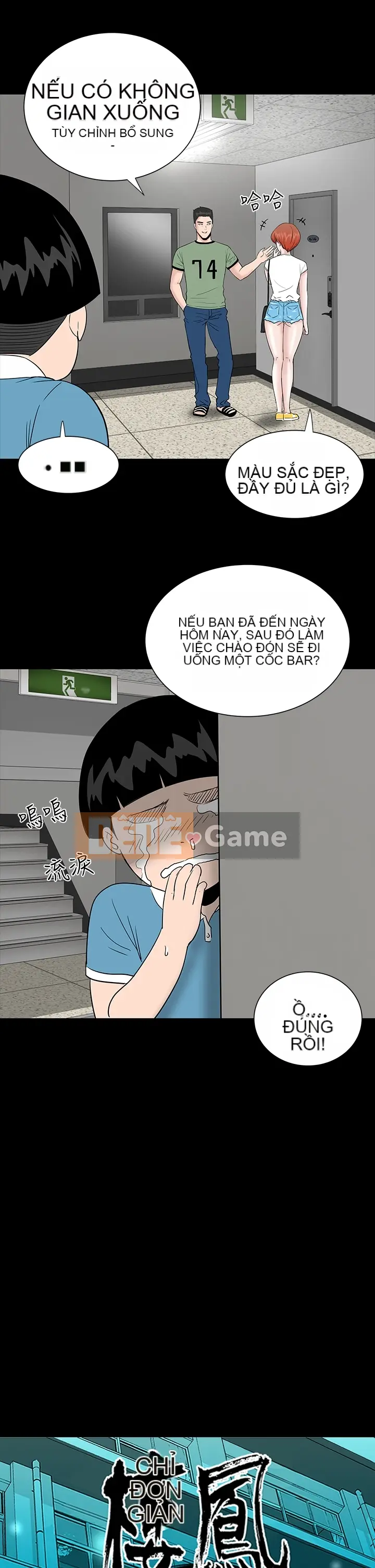 Cô gái trẻ bất kính Lou Feng [四一零] [0-15]