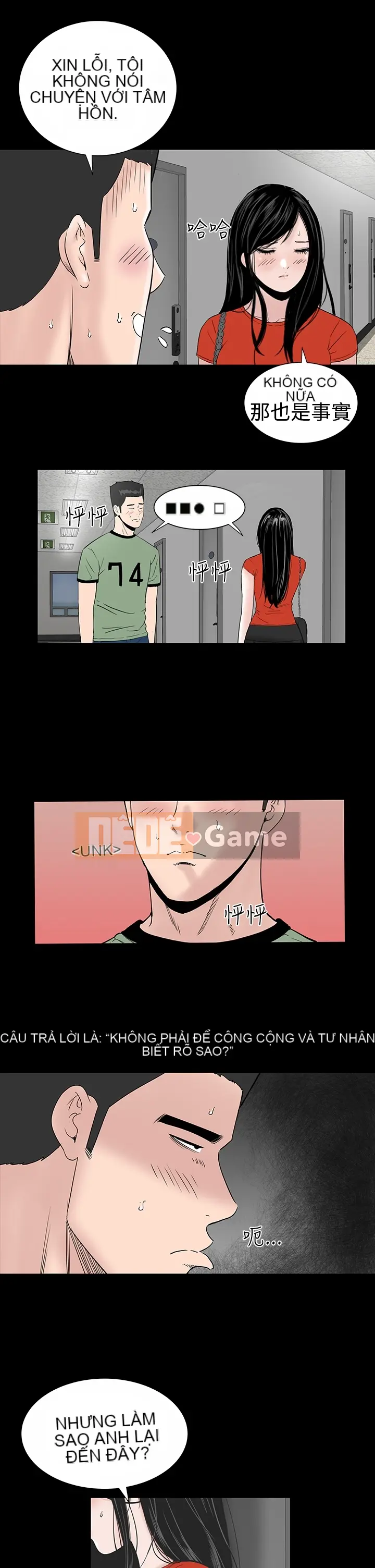 Cô gái trẻ bất kính Lou Feng [四一零] [0-15]