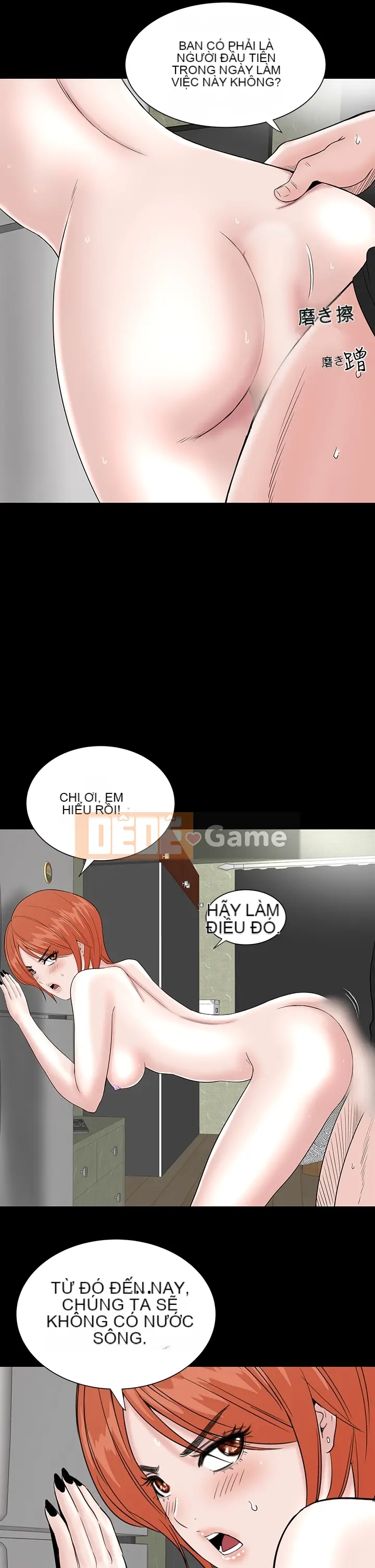 Cô gái trẻ bất kính Lou Feng [四一零] [0-15]