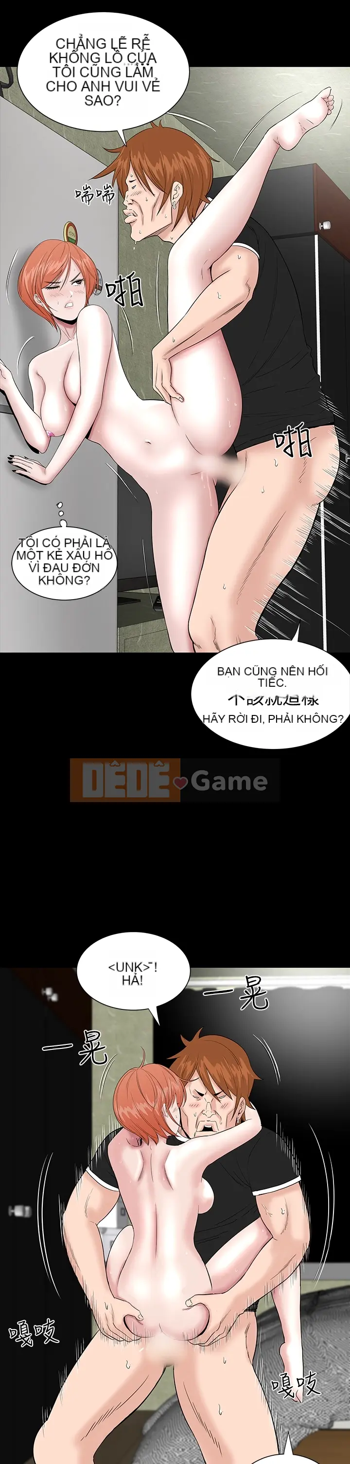 Cô gái trẻ bất kính Lou Feng [四一零] [0-15]