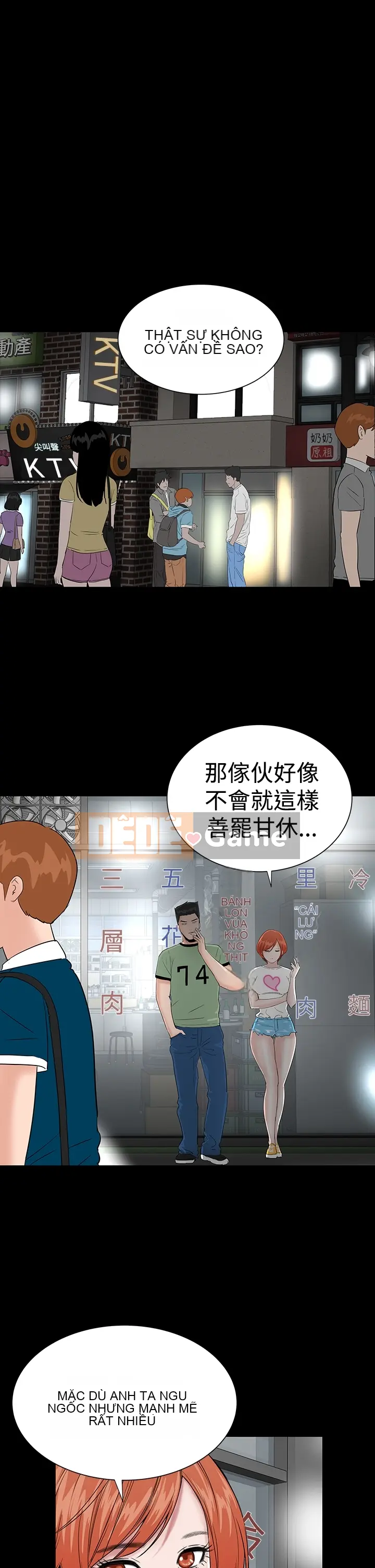 Cô gái trẻ bất kính Lou Feng [四一零] [0-15]